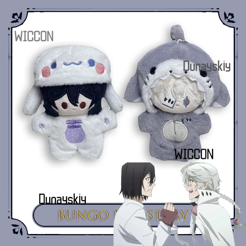 

‌‌‌‌‌‌Fyodorr Dostoevskyy Gogolll Cotton Plush Pendant Edogawzaa Ranpoo Ryunosukee Akutagawaa Nakaharaa Chuuyaa Dazai Osamu