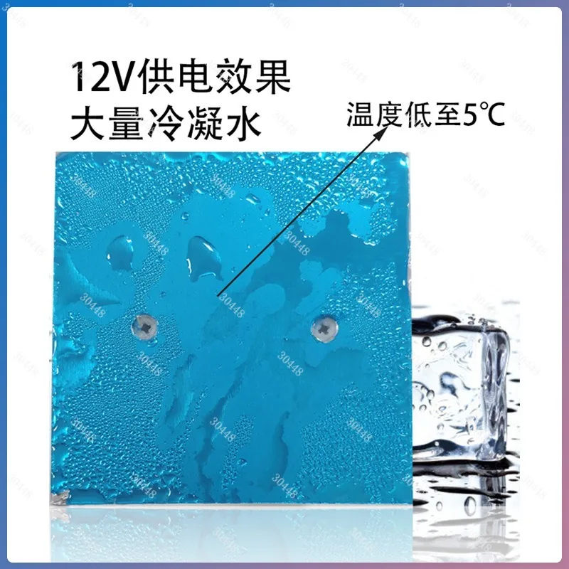 5V/12V Mini Cooling Platform Thermoelectric Peltier Module Kit for Laboratory Use Non-Freezing