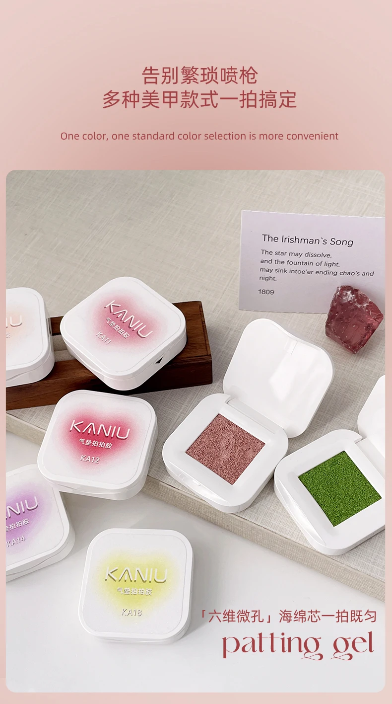 Kaniu High Saturation Air Cushion Patting Nagelkleber mit Mousse-Textur für schnellen Farbverlauf, Soak-Off UV LED Gel für Nagelkunst DIY – Detail 8