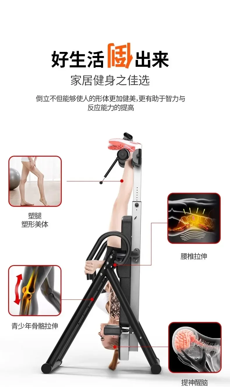 Inverted machine fitness equipment inverted suspension traction assisted long height stretching lumbar chair inverted hanger