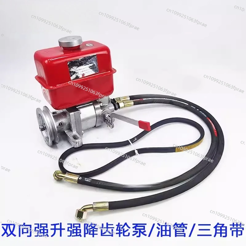 

Strong lift and strong drop two-way cylinder control oil pump, gear pump power machine