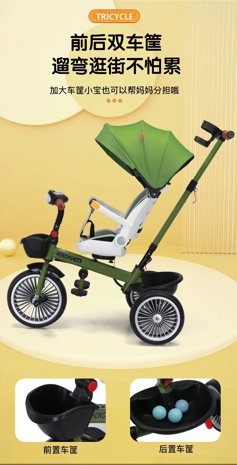 The new multi-functional four-in-one 1-6-year-old baby tricycle can be rotated and can lie down.