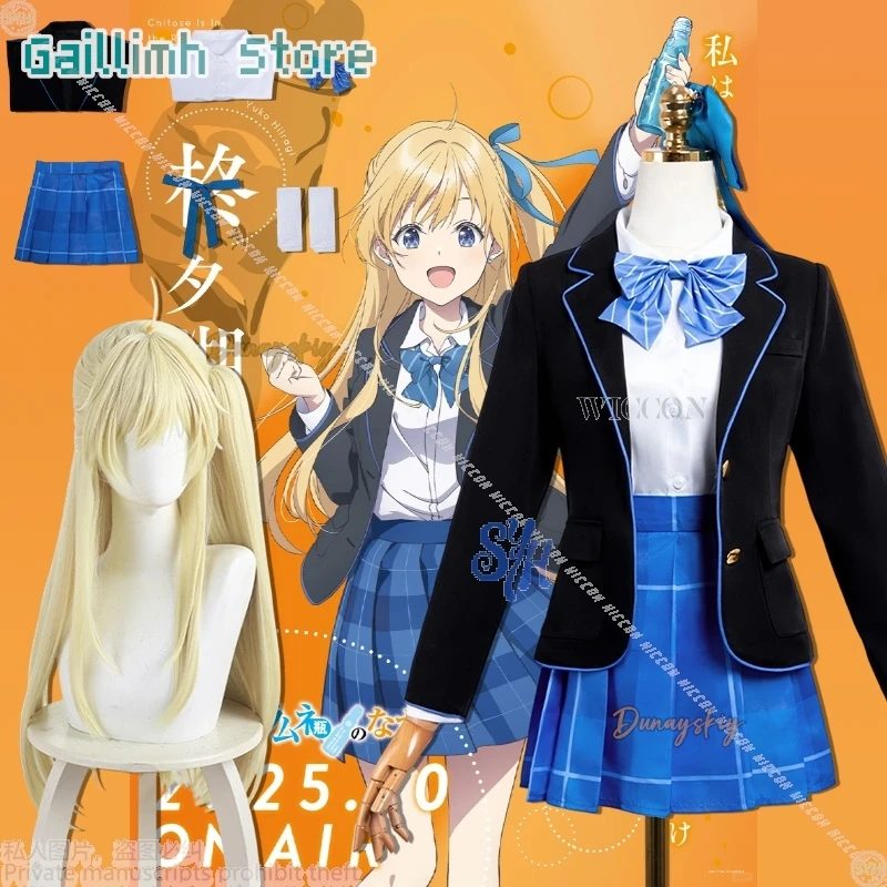 

New Anime Hiiragi Yūko Cosplay Chitose-kun Wa Ramunebin No Naka Costume JK Kawaii Blue Mini Dress Cute Bow Sweet Wigs Halloween