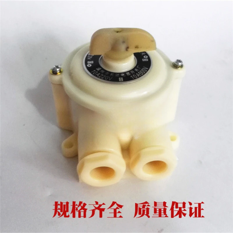 Suitable for marine airtight combination switch HZ910M-16/1/2/3/4 universal conversion switch 16A