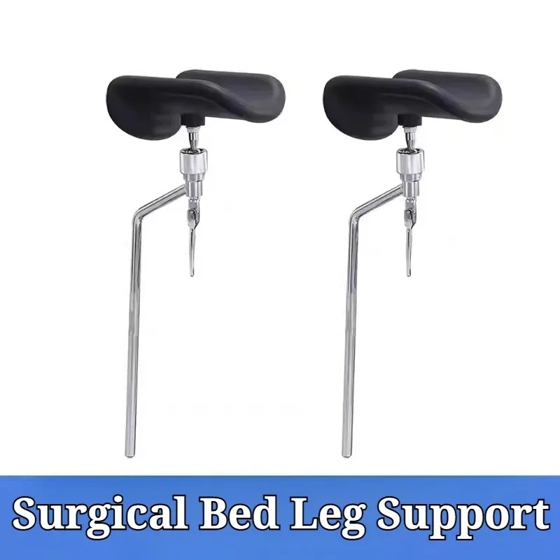 PU Surgical Bed Leg Support Comfortable Ergonomic Adjustable Stable Durable Leg Supports High-quality Surgical Table Accessories