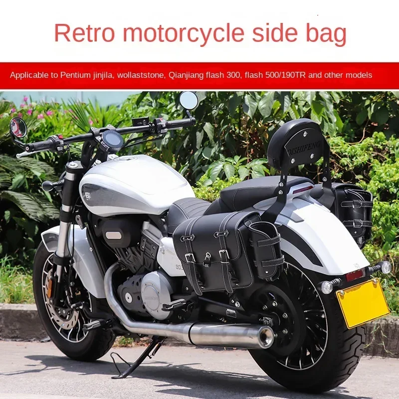 Applicable to Benda Golden Jilalite 300 Qianjiang Flash 300S Flash 500 Honda 190tr Modified Side Bag Side Cycling Bag