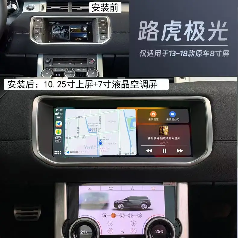 

10,25-дюймовый 256 ГБ автомобильный радиоприемник для Land Rover Evoque Android мультимедийный плеер GPS-навигация PX6 экран аудио AutoradiO стерео блок