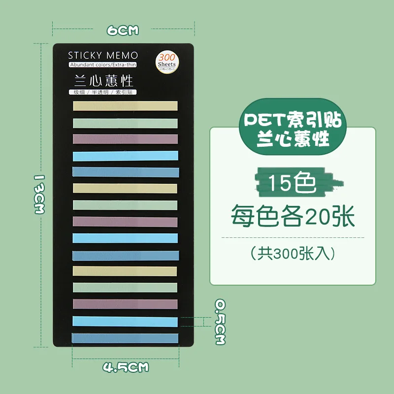 Variant: 9