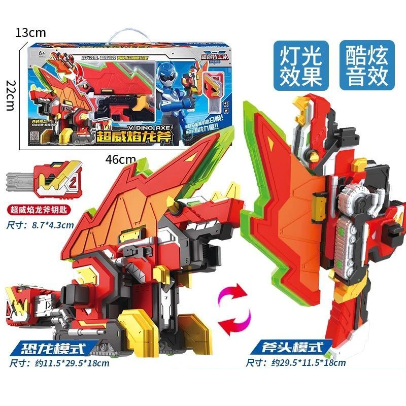 マルチモード ミニフォース 変形斧刀 キッズトイ サウンド＆ライト付き アクションフィギュア ミニフォースX 変形