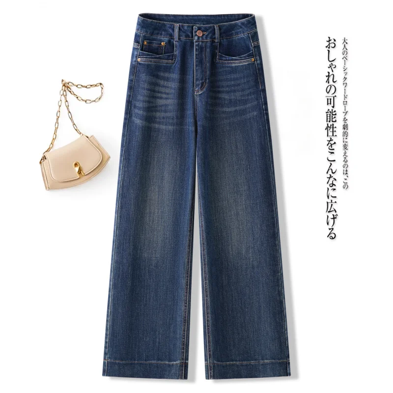 نسخة ضيقة من سراويل الدنيم المستقيمة للنساء، سراويل طويلة نسائية جديدة للربيع والخريف عالية الخصر ومتعددة الاستخدامات، مقلاة فضفاضة واسعة الساق