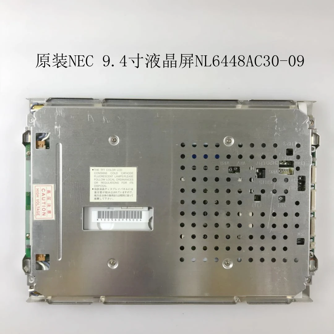 NL6448AC30-09   LCD display screen