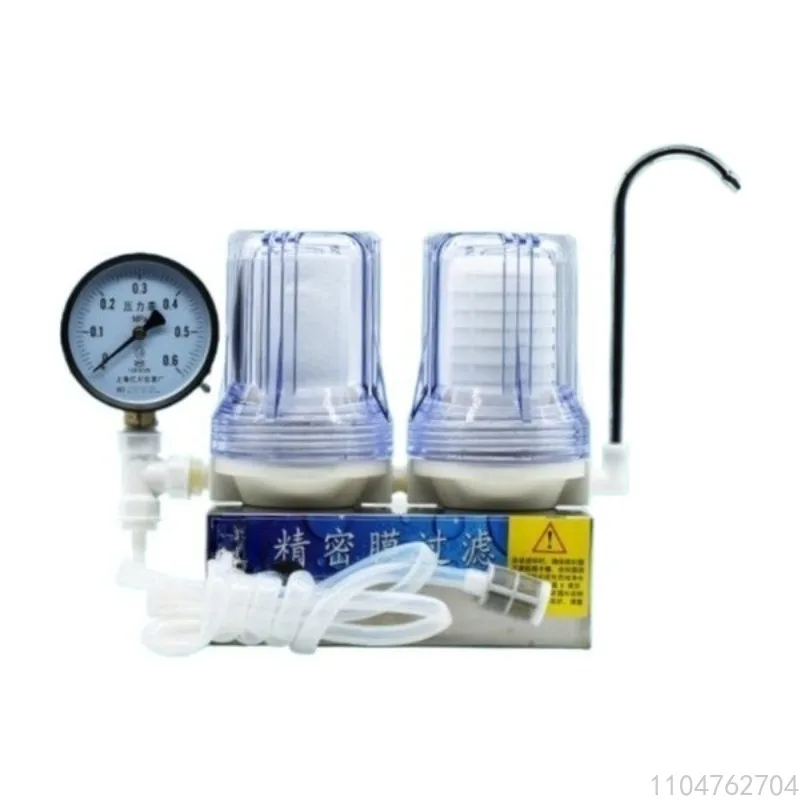 

220V 60W 5-inch Double Filter Wine & Fruit Wine Filtering Machine - Household Small Brewing Equipment With Pressure Gauge