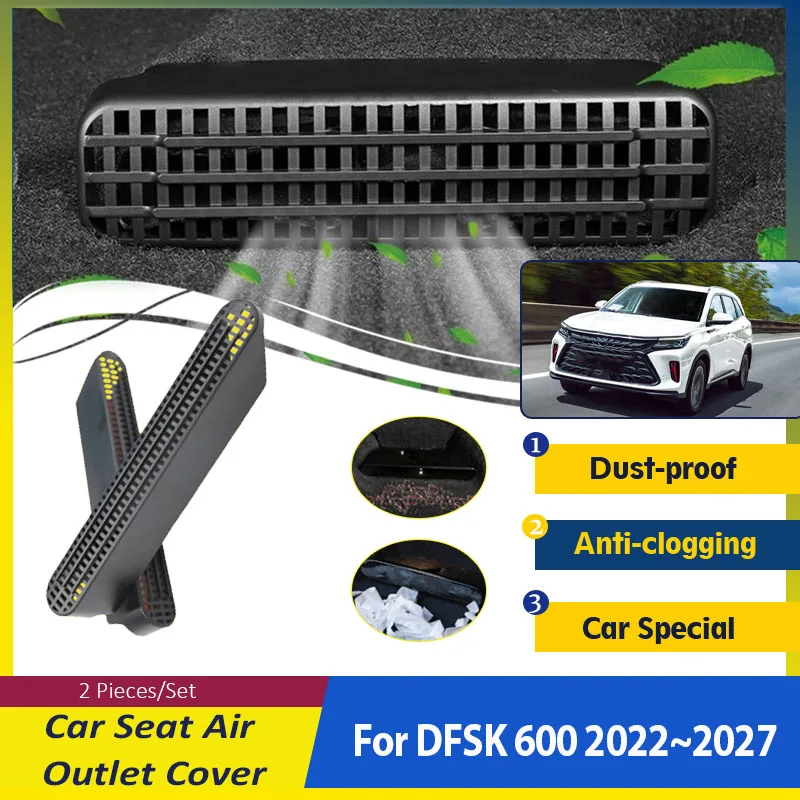 Cubiertas de salida de aire de coche para DFSK 600 nuevo Fengon 580 2022 ~ 2027, almohadillas antisuciedad debajo del asiento, embellecedor de ventilación, accesorios para automóvil, 2 uds.