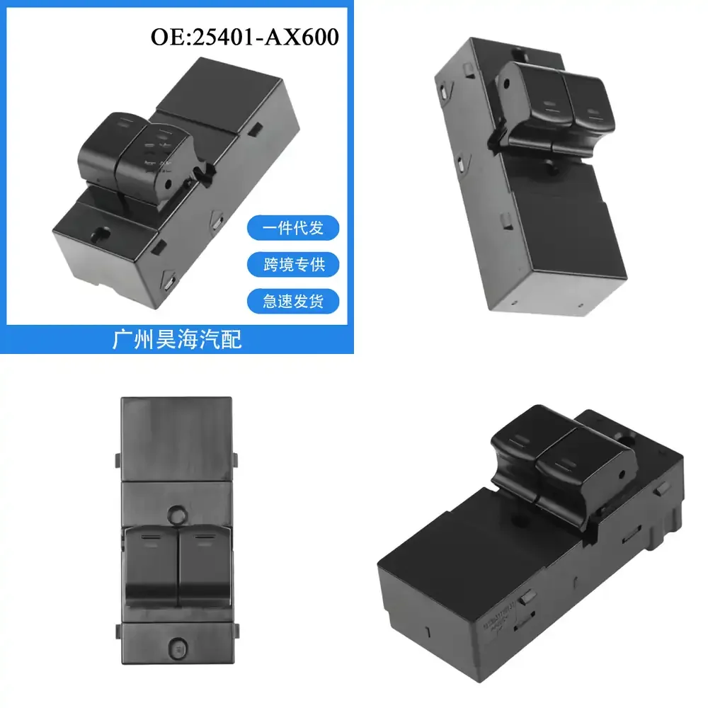 

Электрический переключатель стеклоподъемника для Nissan Micra III K12 2003-2010, запчасть для автомобиля