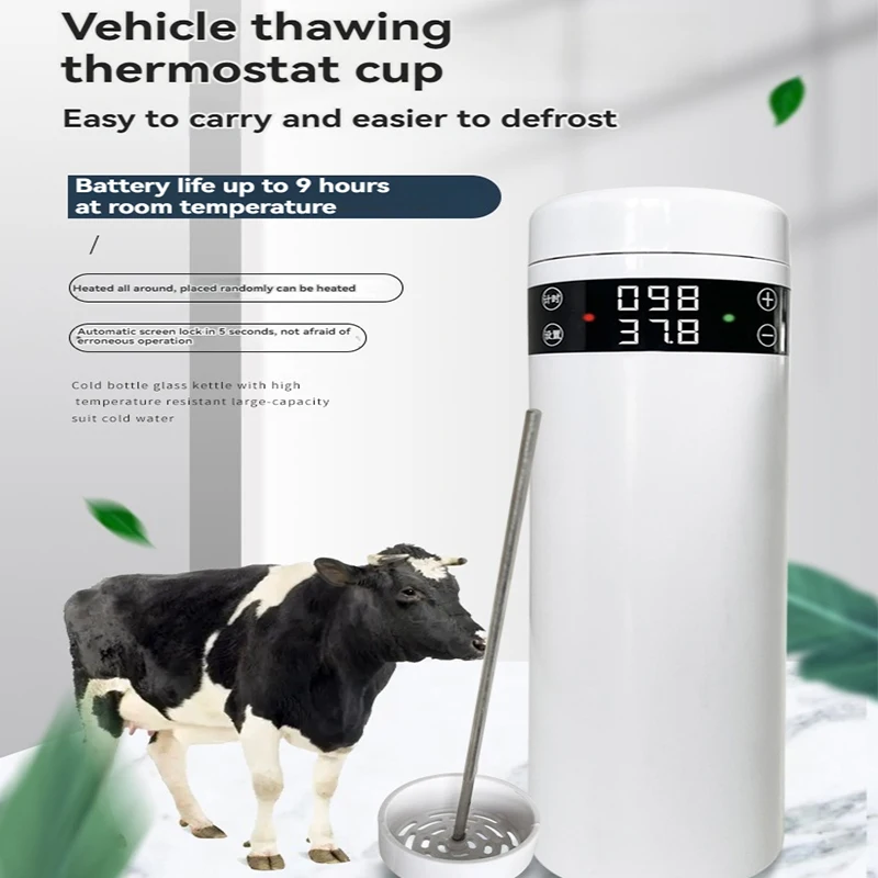 200ml Veterinary Sperm Cup Cattle Frozen Sperm Thawing Boar Artificial Insemination Sperm Collection Thermos Cup