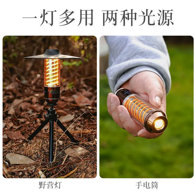 

Outdoor Campsite Atmosphere Light Lighthouse Camping Light Portable Emergency Flashlight Multi functional Tent Light