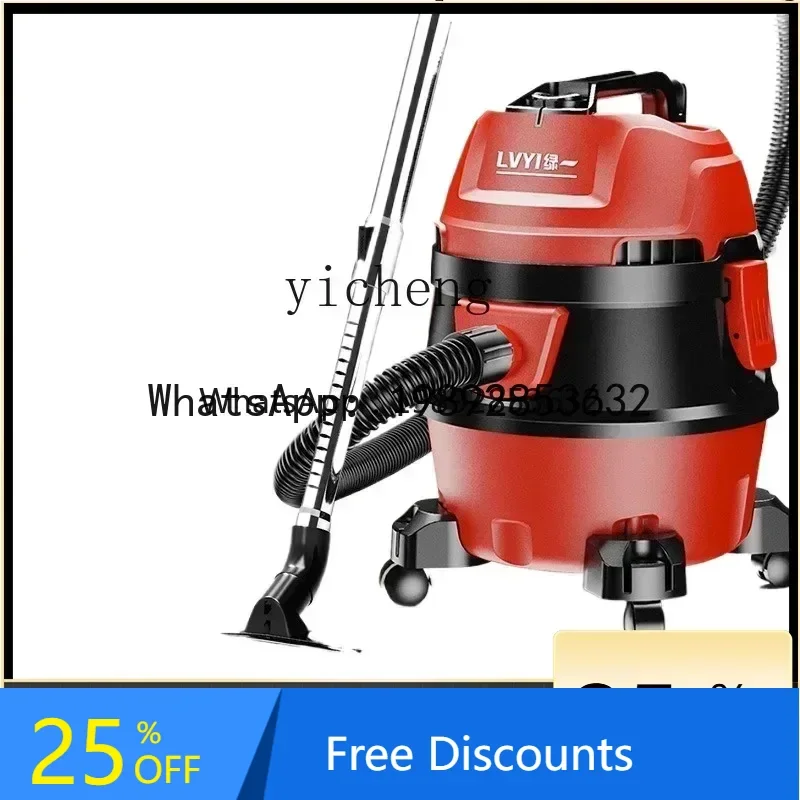 

A1 vacuum cleaner household large suction car high power beauty seam decoration commercial strong vacuum cleaner