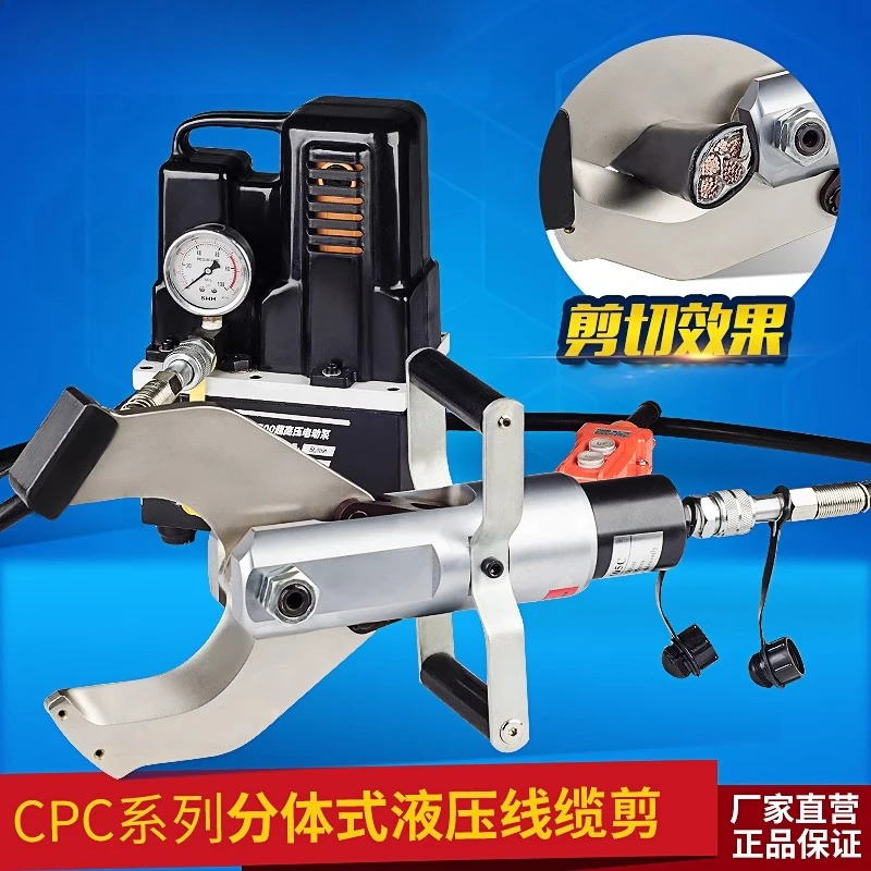 

Электрогидравлические ножницы для кабеля CPC65C85C105C ножницы для открытого разделения кабеля медные и алюминиевые быстрые ножницы для болтов