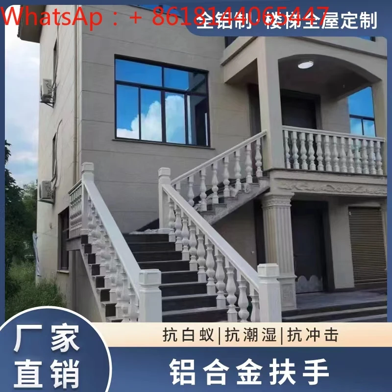 Aluminum alloy handrail guardrail  series imitation marble specification sesame stone indoor and outdoor villa home improvement