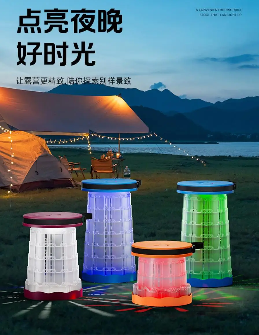 New Outdoor Portable LED Brighten Telescopic Stools & Ottomans Hosehold Camping Fishing Foldable Adjustable Shine Stool Chiar