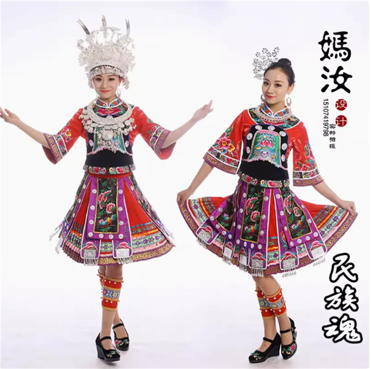 

New Miao clothing, ethnic minority clothing, ethnic style women's clothing, embroidered skirts