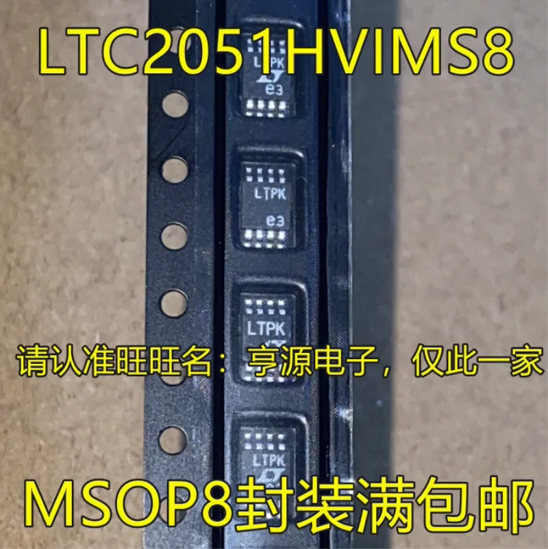 

5Pcs/Lot LTC2051HVIMS8 LTC2051 LTPK MSOP-8 New Chips