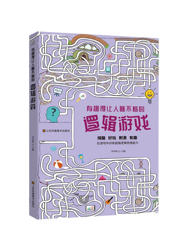 

Book-Winshare Interesting Logic Game That Makes People Fall Asleep