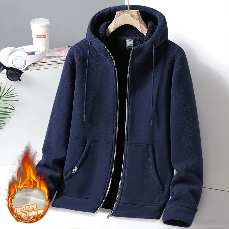 Men's fleece coat, autumn and winter thickened warm hoodie, multi-color optional, solid color hooded casual coat