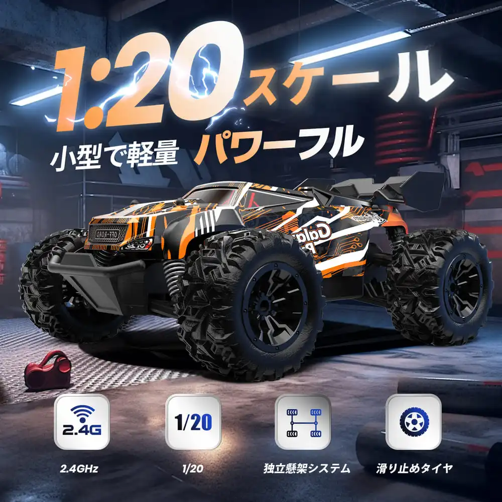 �y�Z�[�����zDEERC ���W�R�� ���W�R���J�[ �q������ �I�t���[�h 1/20 �d��RC�J�[ ���싗��80m 11km/h �S�n�`�Ή� �Ɨ����˃V�X�e�� ���� ���O �����R���J�[ �ϏՌ� �[�d�� �� �������� S767