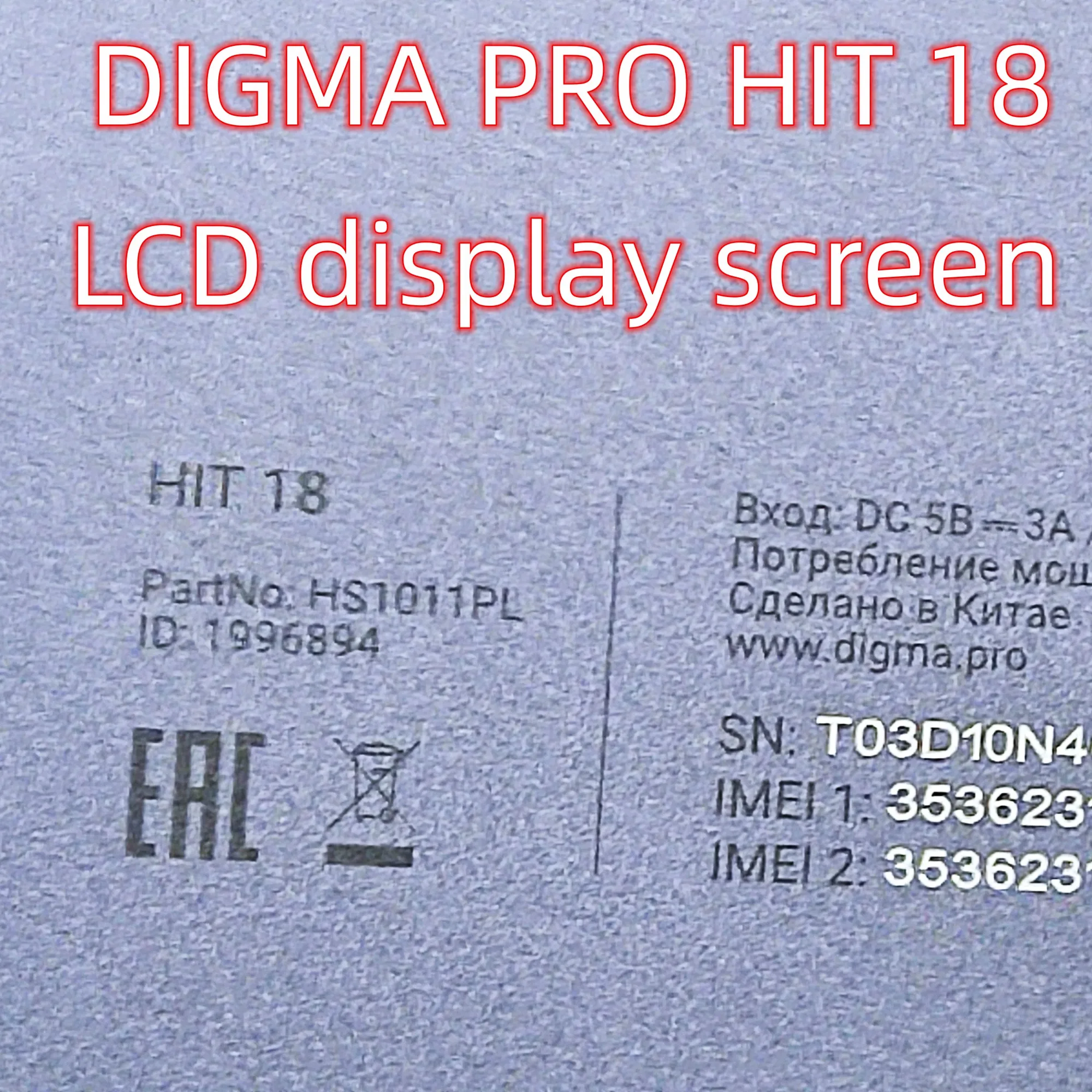 Для 10,51-дюймового ЖК-экрана планшета DIGMA PRO HIT 18, ленточный соединительный кабель компонента экрана цифрового дисплея