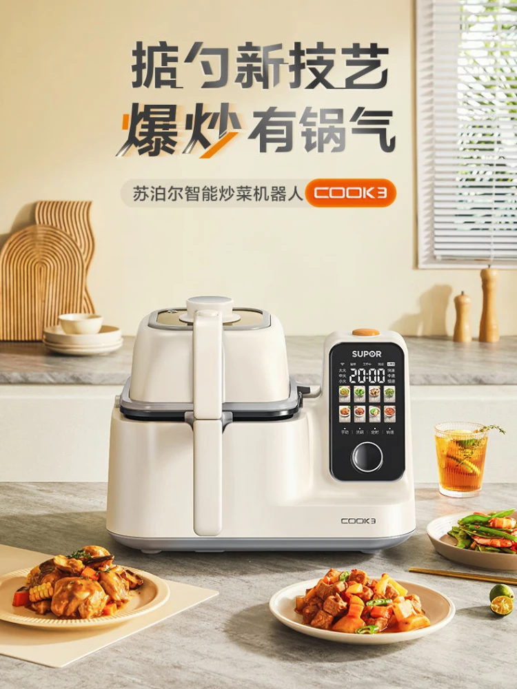 

Supor Cooking Robot Multifunctional Intelligent Cooking Machine Robot De Cocina Kitchen Robot Machine