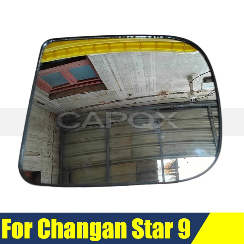 

Rearview Mirror Lens Glass For Changan Star 9 Car Exterior Rearview Mirror Reversing Mirror Accessories