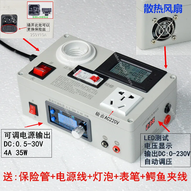 Television Appliance Maintenance Lamp Six In One Socket Switch Power Maintenance Protector Voltage Current Non - Multimeter