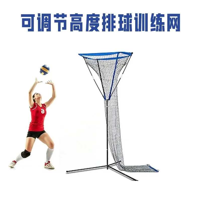 Volleyball practice Outdoor adult training Indoor practice net Multi-gear adjustment training