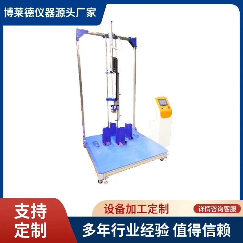 Customized on demand Luggage tie rod reciprocating fatigue testing machine, luggage tie rod smooth testing machine, tie rod