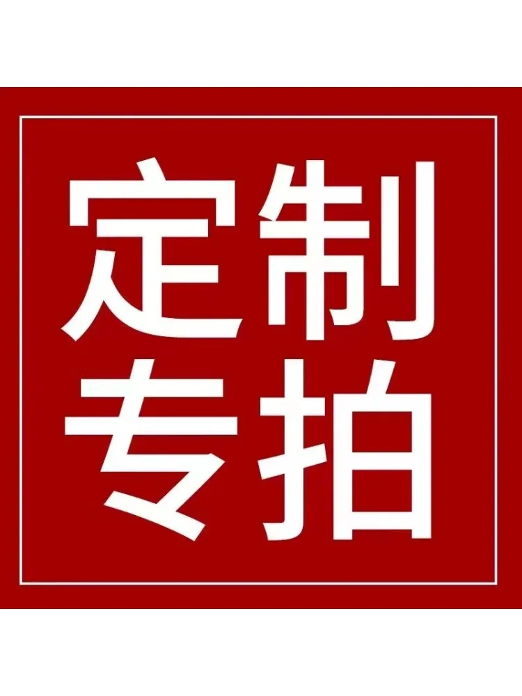 This is a dedicated link for customized products