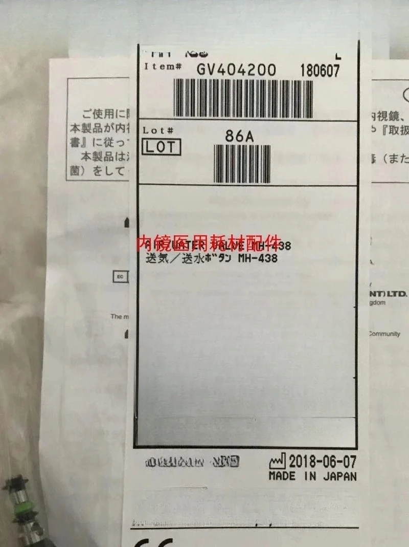 Water  button, suction button, MH-438 gastrointestinal endoscope, air and water vapor delivery button