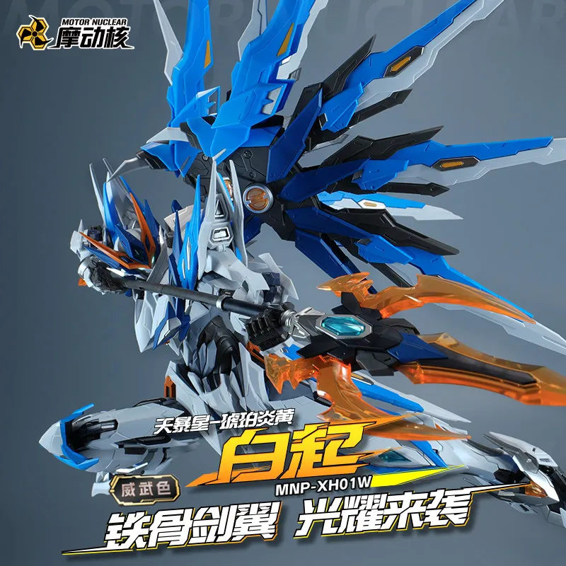 

Motor Nuclear Mecha Assembly Model Mnp Xh01w Bai Qi Mighty Color Blue White Iron Bone Sword Wing Adult Hobby Collection