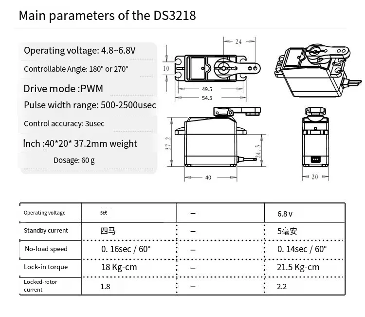 2 dof Roboterarm horizontale und vertikale kardanische Halterung DIY festes Zubehör geeignet für mg996 Lenkgetriebe programmier bares Kit – Detail 13