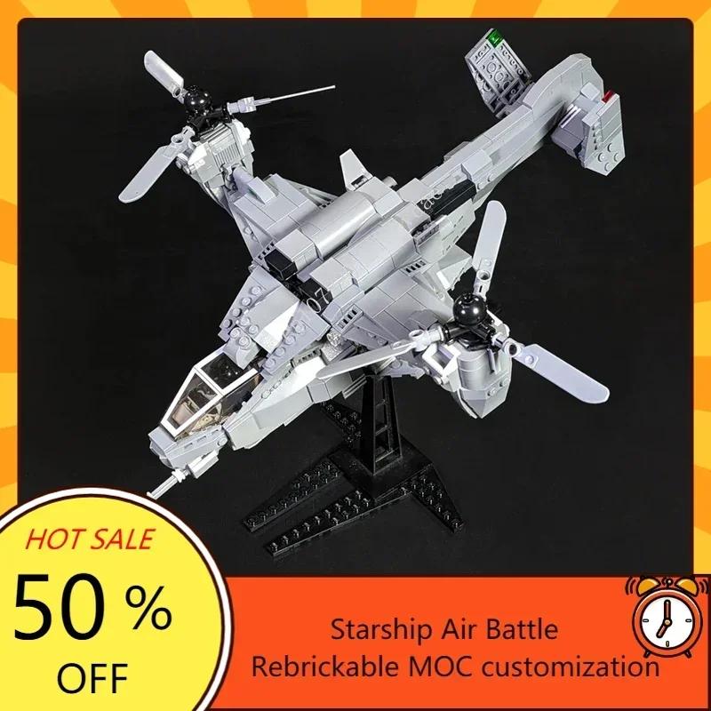 685PCS MOC Space Battle Series UH-144 Falcon Twin-Rotor Helicopters Model Building Blocks Technology Bricks Assembly Toys Gifts