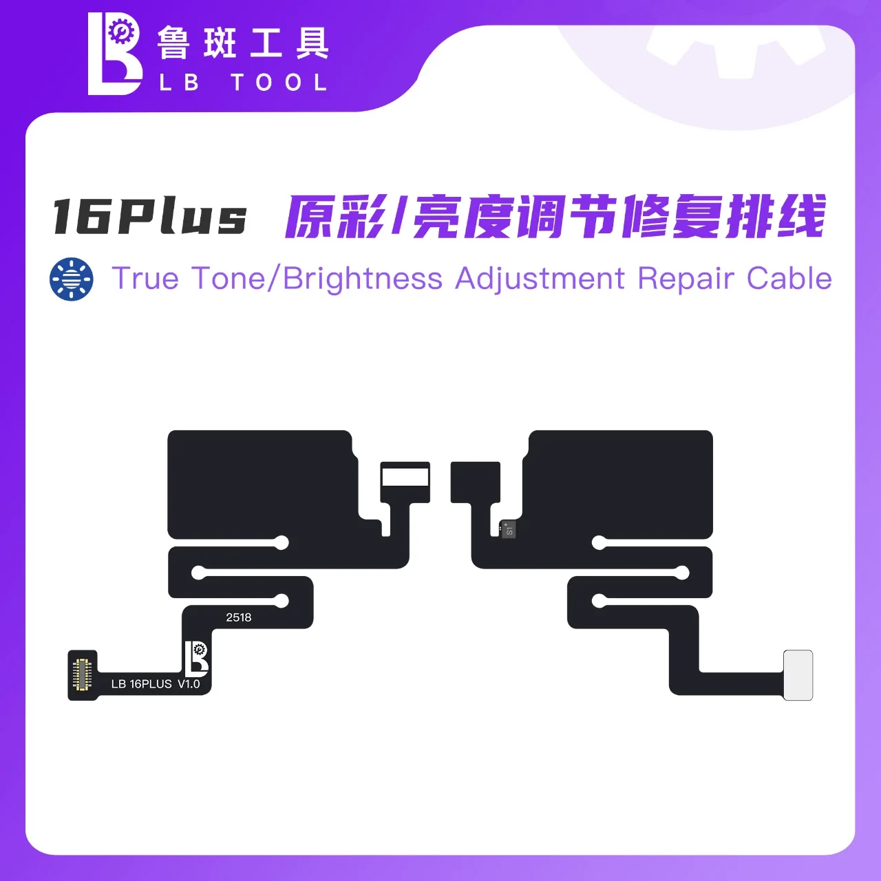 Luban Tool True Tone Brightness Adjustment & Face ID Repair Flex Cable for iPhone 16 /16 Plus /16 Pro Max