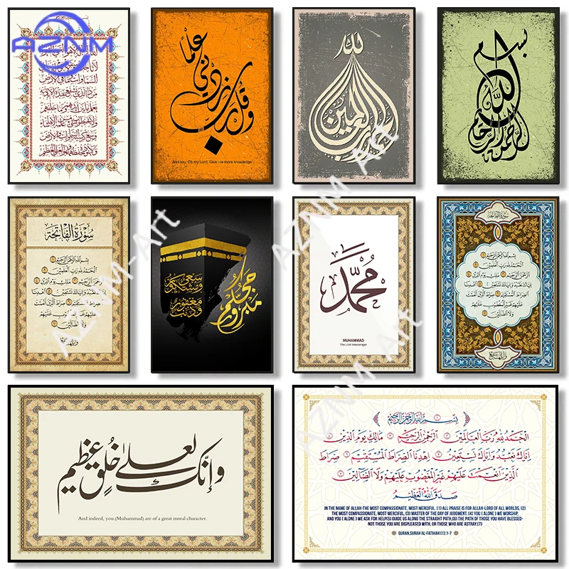 Nordischer Minimalismus Islamische Arabische Kalligraphie Koran Zen Muslim Retro Poster Leinwandgemälde Wandkunst Bilder Heimdekoration