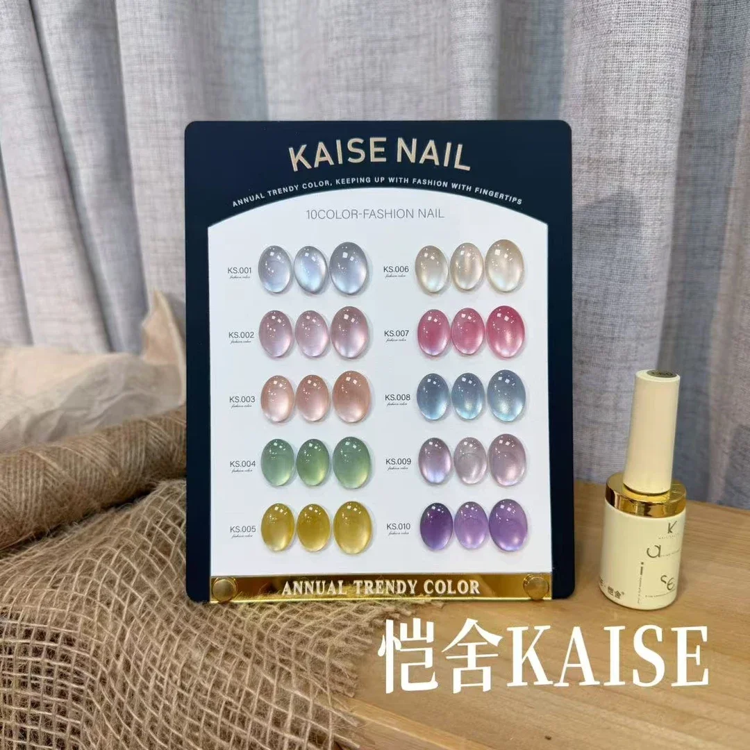 KAISE 2026 New 10 Colors Multicolor Cat Eye Nail Gel Set High Quality Long Lasting Non-toxic UV Gel for Nail Salon DIY Wholesale