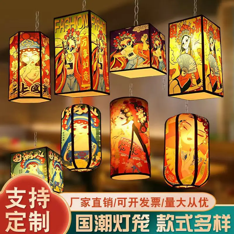 Square Guochao Lantern Outdoor Waterproof Lantern Restaurant Antique Hotel B & B Hotel BBQ Shop Chandelier Wholesale