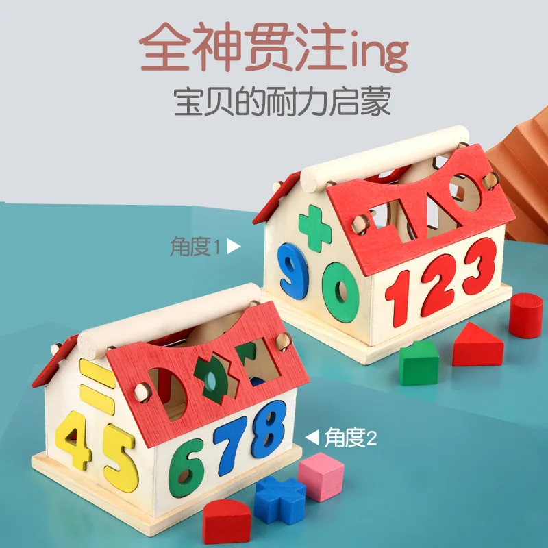 

Wooden children's digital house building block toys, splicing wisdom house, early childhood kindergarten learning geometric shap