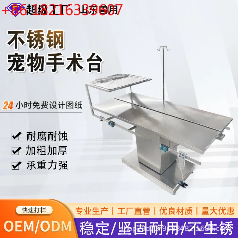 

Ветеринарный рабочий стол из нержавеющей стали. Электрический стол для обработки постоянной температуры. Модель большого стола для раздела животных.