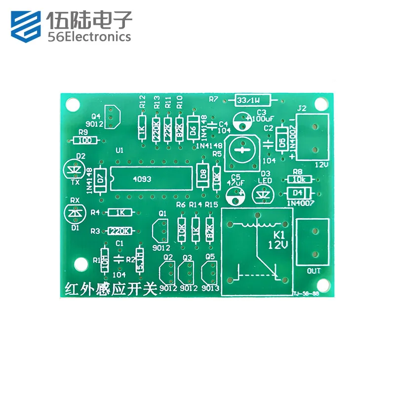 Infrared Induction Switch Electronic DIY Kit Proximity Switch Automatic Faucet Control Assembly Spare Parts