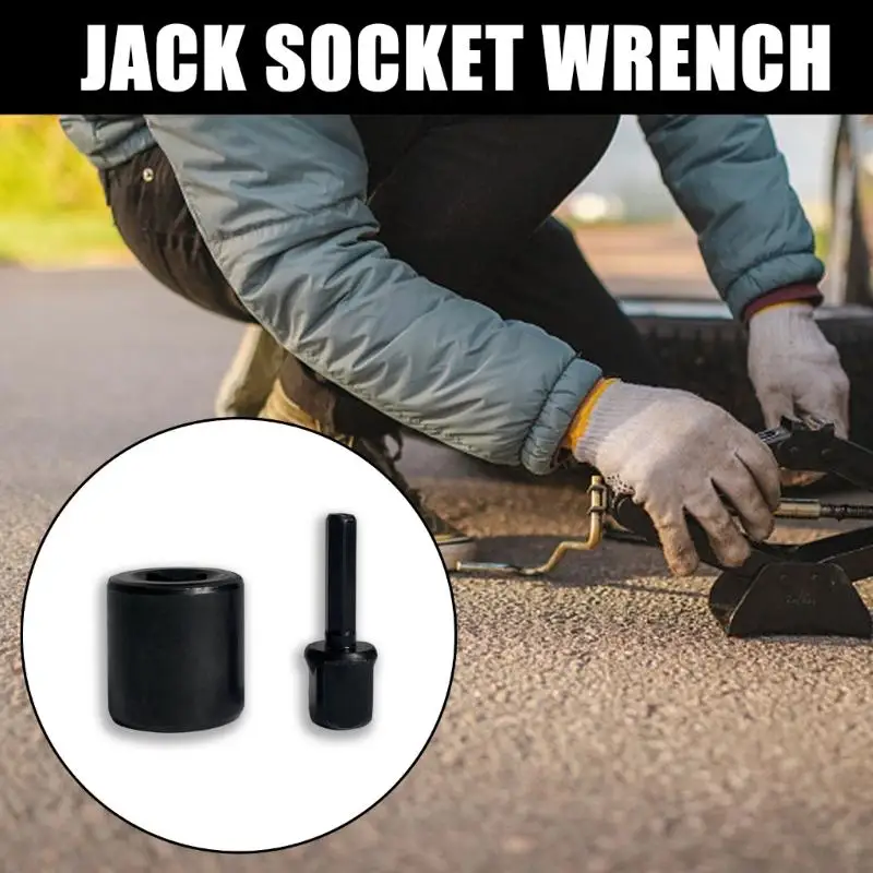 

Универсальные ударные ключи, переходник-адаптер, подходит для замены шин прицепа, прочный стальной домкратный инструмент D7YA