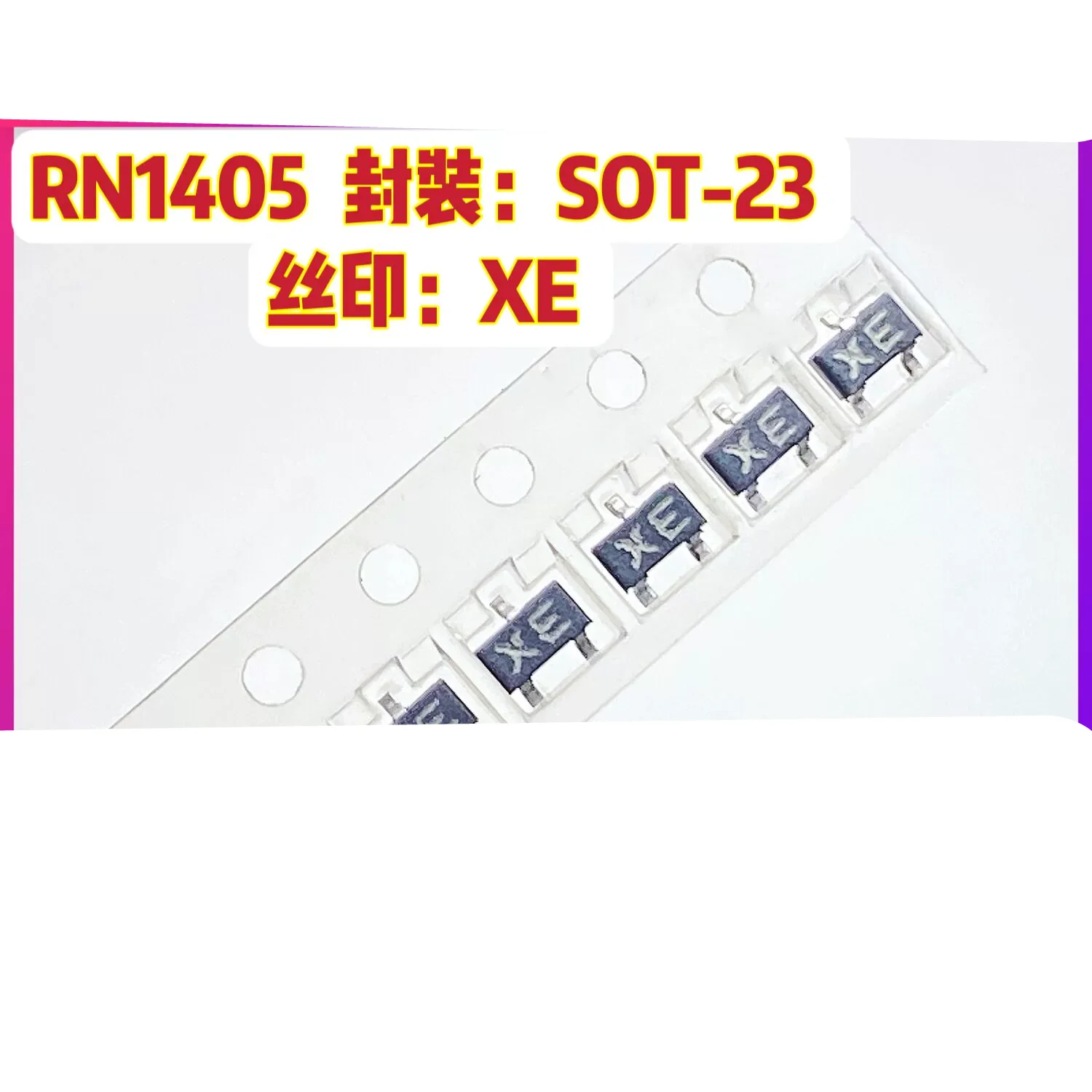 (20Pcs-100Pcs)Rn140… - image