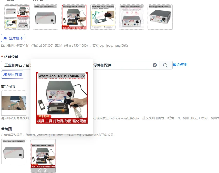 EDM strengthening machine mold texturing increases wear resistance repair sanding strengthening machine XKS-350